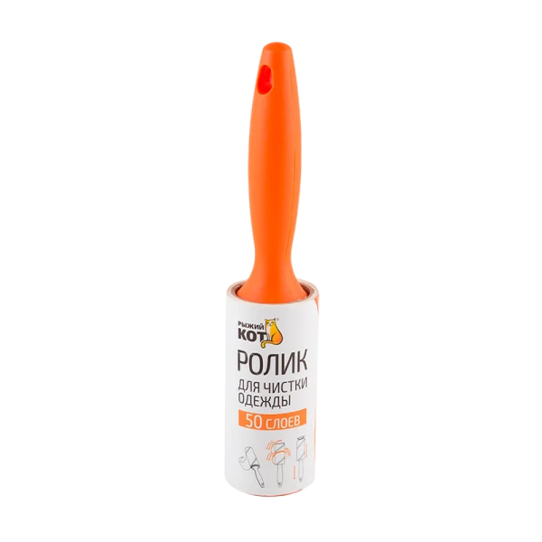 Ролик для чистки одежды Рыжий кот 50сл. оранжевый (1/16)