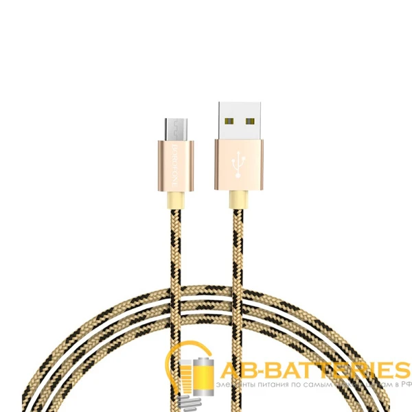 Кабель Borofone BX24 USB (m)-microUSB (m) 1.0м 2.4A нейлон золотой (1/648)