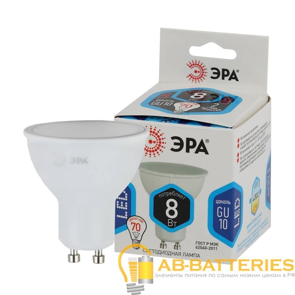 Лампа светодиодная ЭРА MR16 GU10 8W 4000К 170-265V софит матовая