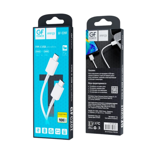Кабель GFPower C20T Type-C (m)-Type-C (m) 1.0м 3.6A ПВХ белый (1/200/800)
