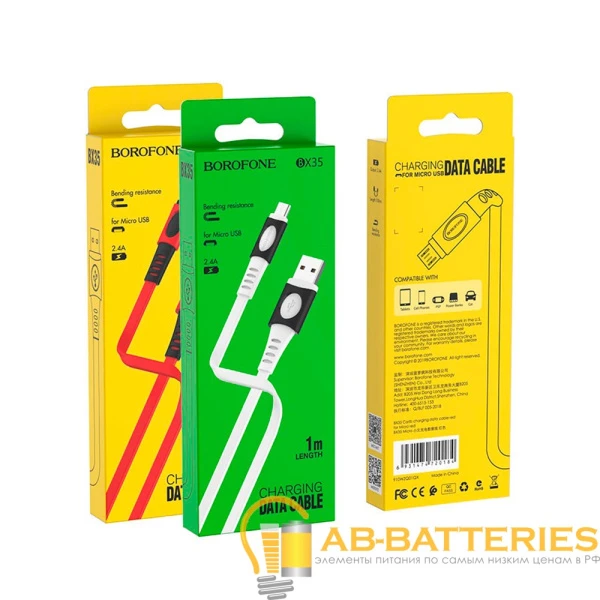 Кабель Borofone BX35 USB (m)-microUSB (m) 1.0м 2.4A TPE белый (1/360)