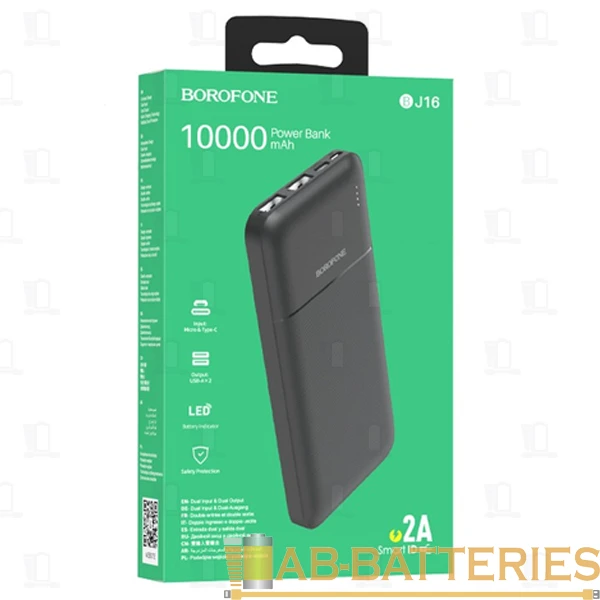 Внешний аккумулятор Borofone BJ16 10000mAh 2.0A 2USB/Type-C черный (1/31)