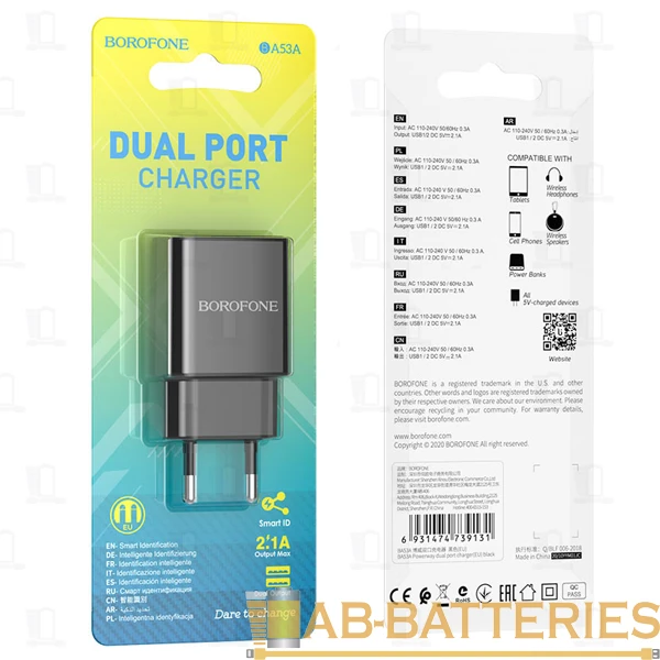 Сетевое З/У Borofone BA53A 2USB 2.1A черный (1/65/260)