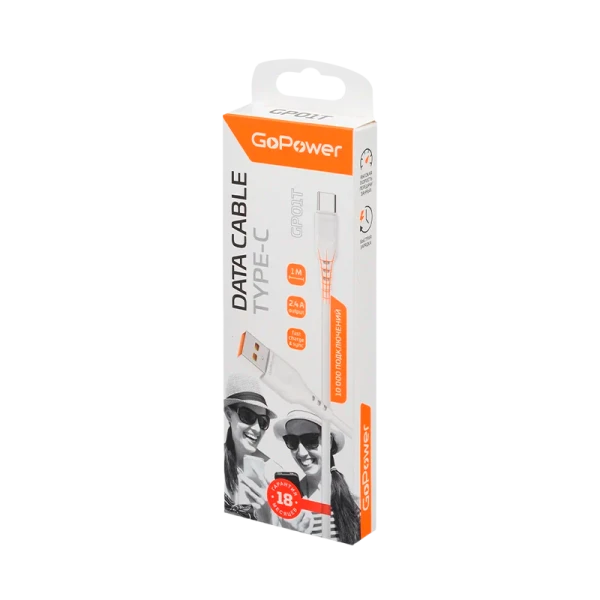 *Кабель GoPower GP01T USB (m)-Type-C (m) 1.0м 2.4A ПВХ белый (1/200/800) 