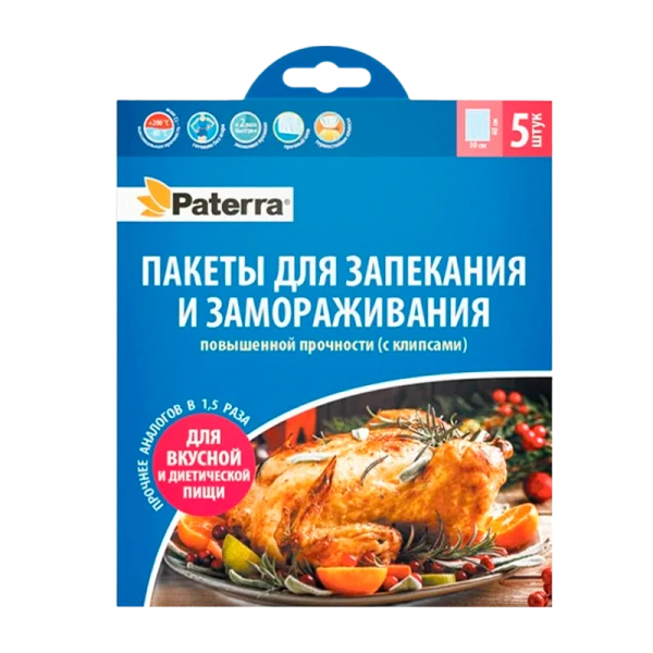 Пакет для запекания Paterra 40см x 30см 12мкм 5шт. (1/30)