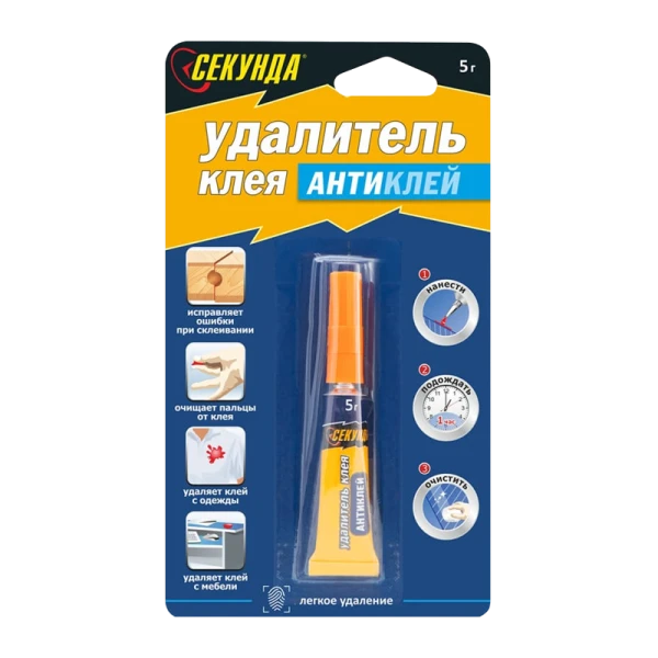 Средство Секунда Антиклей для удаления клея 5г BL1 шоу-бокс (1/144)