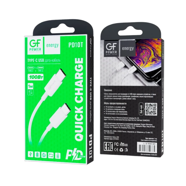 Кабель GFPower PD10T Type-C (m)-Type-C (m) 1.0м 2.4A 10W ПВХ белый (1/120/480)