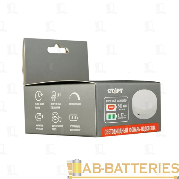 Светильник пушлайт Старт PL-5LED-С1Б 5LED липучка белый