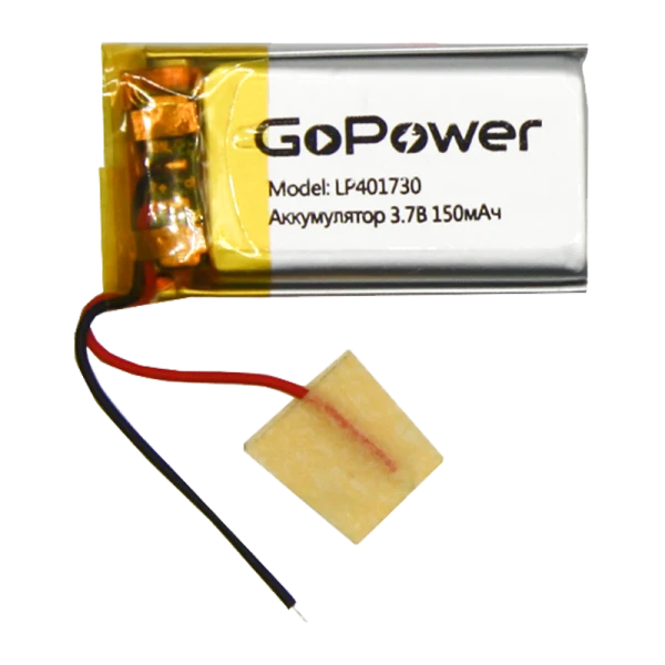Аккумулятор Li-Pol GoPower LP401730 PK1 3.7V 150mAh с защитой (1/10/250)