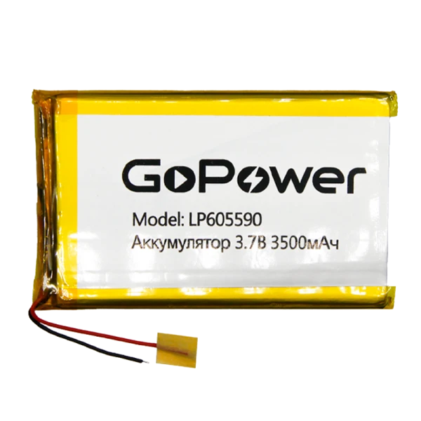 Аккумулятор Li-Pol GoPower LP605590 PK1 3.7V 3500mAh с защитой (1/10/250)