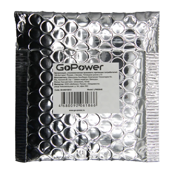 Аккумулятор Li-Pol GoPower LP603048 PK1 3.7V 900mAh с защитой (1/10/250)