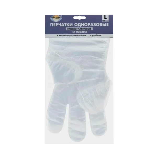 Перчатки Aviora L полиэтилен одноразовые 100шт. на подвесе (1/100)