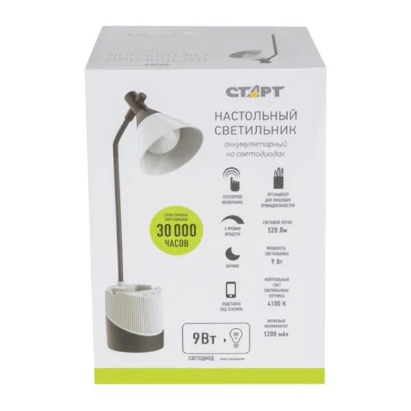 Светильник Старт CT92 9W белый черный (1/12)