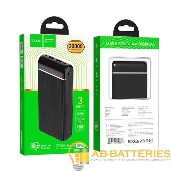 Внешний аккумулятор HOCO J59A 20000mAh 2.0A 2USB/Type-C черный (1/34)