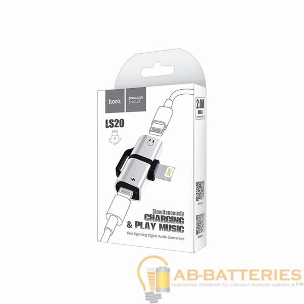 Переходник HOCO LS20 Lightning (m)-2xLightning (f) пластик серебряный (1/30/300)