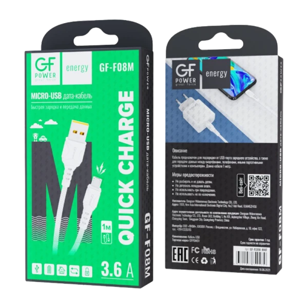 Кабель GFPower F08M USB (m)-microUSB (m) 1.0м 3.6A ПВХ белый (1/120/480)