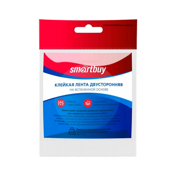 Клейкая лента Smartbuy 2.0м двусторонняя вспененная основа черный