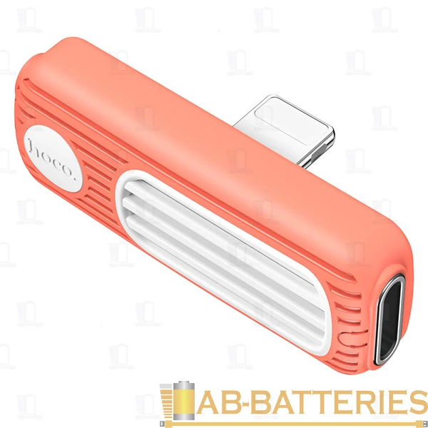 Переходник AUX HOCO LS29 Lightning (m)-Lightning (m)/Lightning (f) пластик оранжевый (1/31/310)