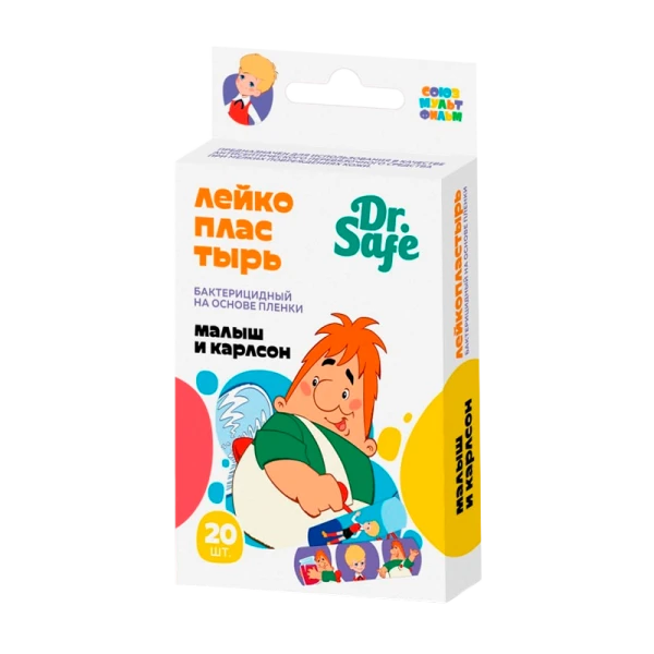 Dr.Safe Лейкопластырь №20 Карлсон