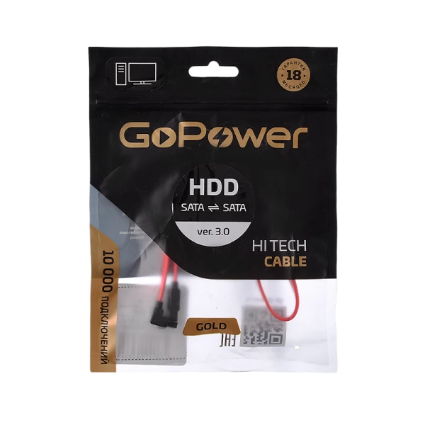Кабель GoPower SATA (m)-SATA (m) 0.5м силикон ver.3.0 оранжевый Premium Zip-Lock c подвесом (1/250)