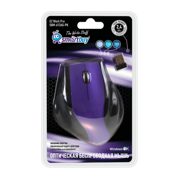 Мышь беспроводная Smartbuy 613AG классическая USB фиолетовый черный (1/40)