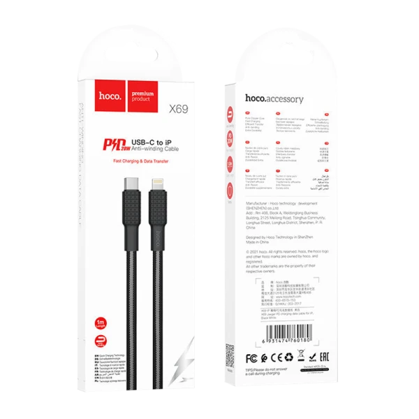 Кабель HOCO X69 Lightning (m)-Type-C (m) 1.0м 2.4A 20W нейлон черный белый (1/33/330)