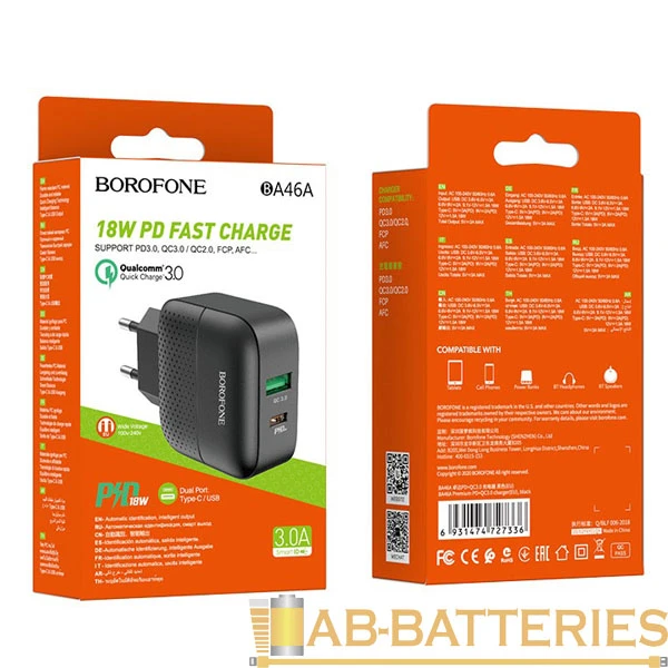 Сетевое З/У Borofone BA46A 1USB/Type-C 3.0A 18W QC3.0 черный (1/32/128)