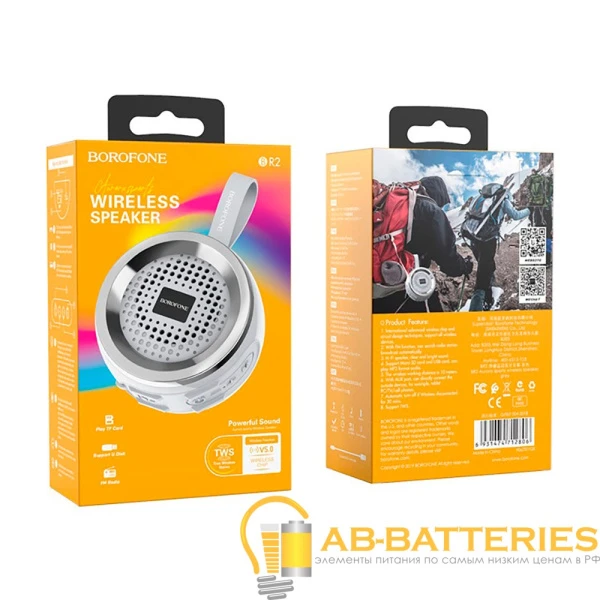 Портативная колонка Borofone BR2 bluetooth 5.0 серый (1/80)