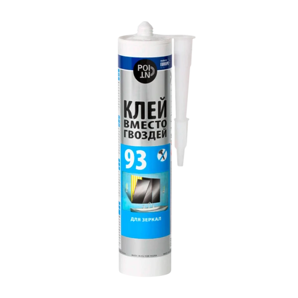 Клей POINT 93 вместо гвоздей 280мл для зеркал (1/12)