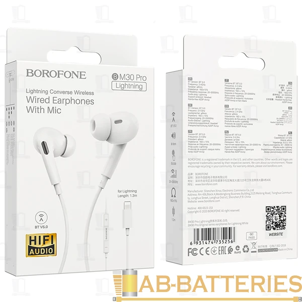 Наушники внутриканальные Borofone BM30 Pro bluetooth 5.0 с микр. Lightning (m) белый (1/70/280)