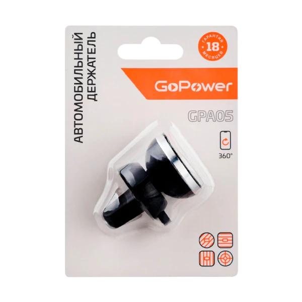 Держатель автомобильный GoPower GPA05 в воздуховод магнит черный (1/210)