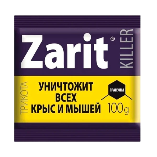 Гранулы Zarit от грызунов 100гр. 50шт/кор