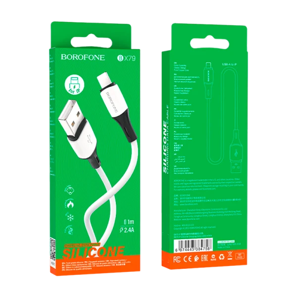 Кабель Borofone BX79 USB (m)-Lightning (m) 1.0м 2.4A силикон белый (1/360)