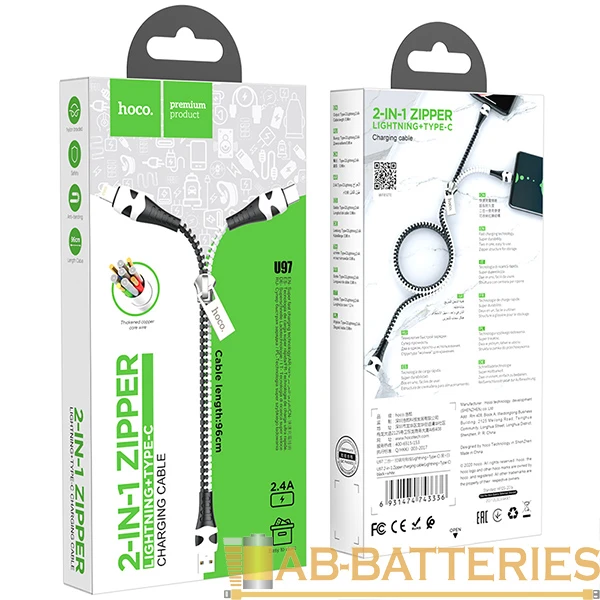 Кабель HOCO U97 USB (m)-Lightning/Type-C (m) 1.0м 2.4A пластик черный белый (1/22/220)