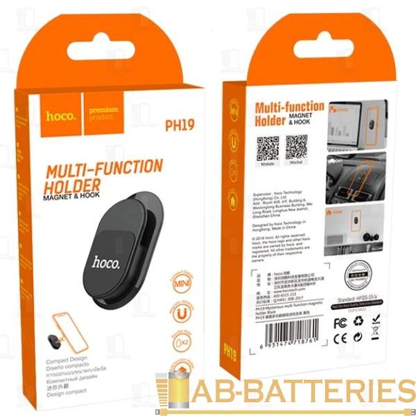 Держатель универсальный HOCO PH19 липучка магнит черный (1/40/240)