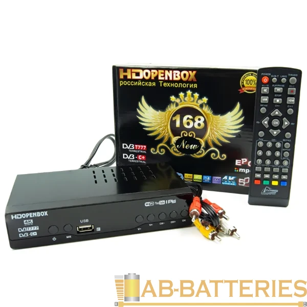 Приставка для цифрового ТВ Openbox 168 NEW HD DVB-T/T2 металл черный (1/60)