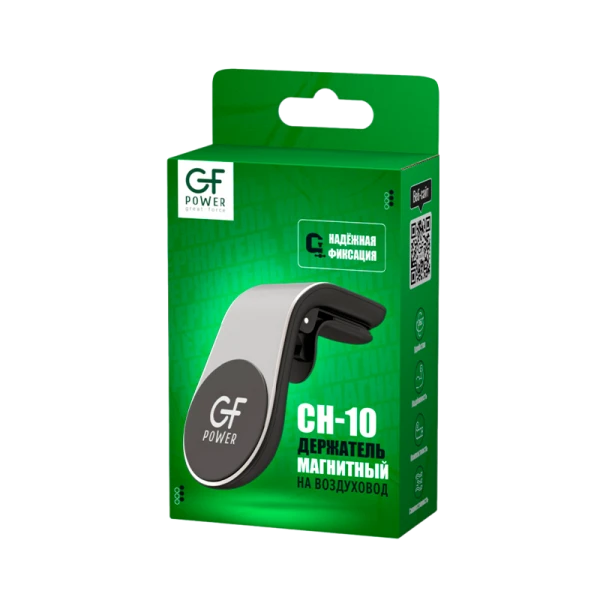 Держатель автомобильный GFPower CH-10 в воздуховод магнит серебряный (1/300)