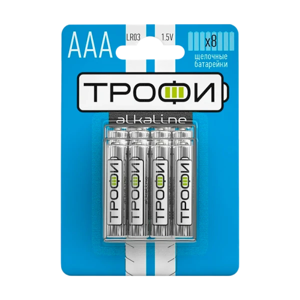 Батарейка Трофи LR03 AAA BL8 Alkaline 1.5V (8/80/640/30720)