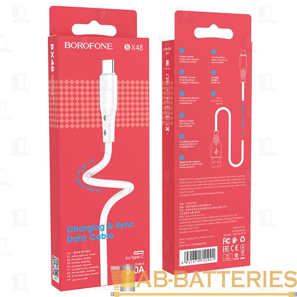 Кабель Borofone BX48 USB (m)-Type-C (m) 1.0м 3.0A ПВХ белый (1/360)