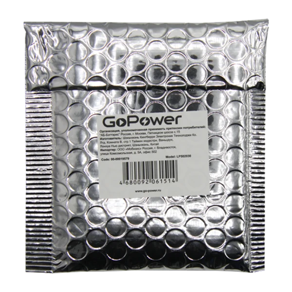 Аккумулятор Li-Pol GoPower LP502030 PK1 3.7V 250mAh с защитой (1/250)