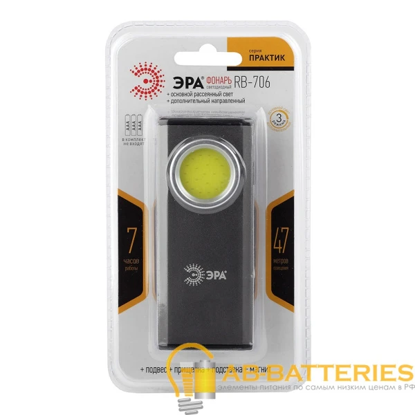 Фонарь туристический ЭРА RB-706 Практик 4W COB от батареек серый (1/10/60)