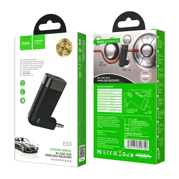 Ресивер автомобильный HOCO E53 черный (1/16/160)