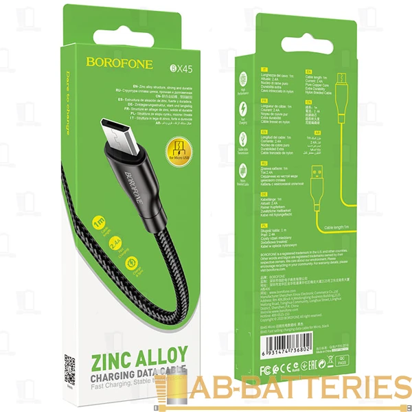Кабель Borofone BX45 USB (m)-microUSB (m) 1.0м 2.4A нейлон черный (1/360)