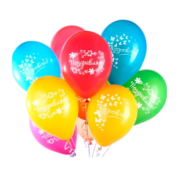 Воздушные шарики "Поздравляю!" 30 см, круглые, разноцветные с рисунком, 5 шт.в упак., PATERRA (1/50)