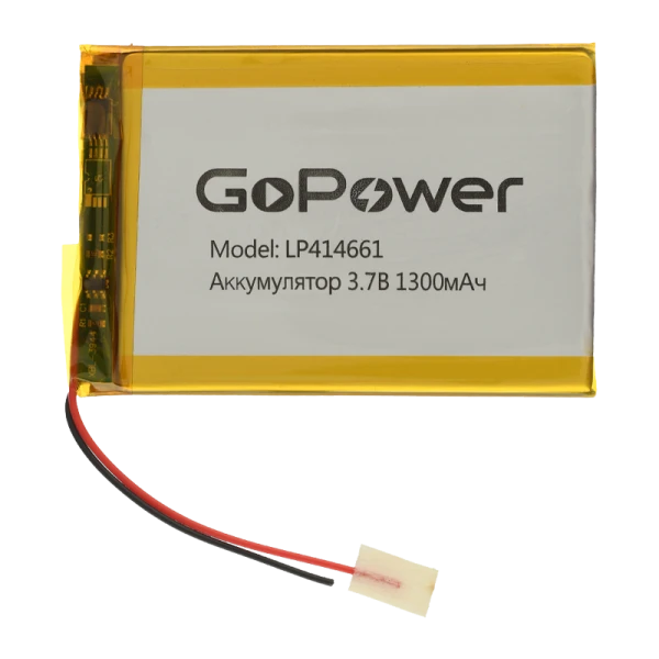Аккумулятор Li-Pol GoPower LP414661 PK1 3.7V 1300mAh с защитой (1/10)
