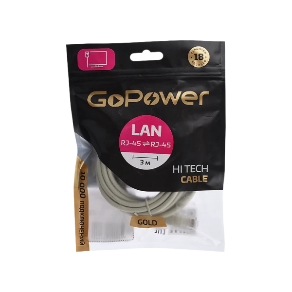 Патч-корд GoPower RJ-45 (m)-RJ-45 (m) 3.0м кат.5е ПВХ 26AWG CCA серый Premium Zip-Lock c подвесом