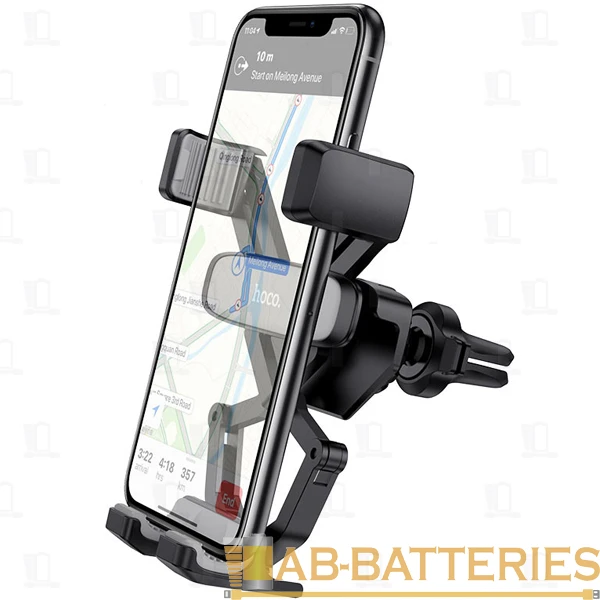 Держатель автомобильный HOCO CA51A в воздуховод серый (1/101)