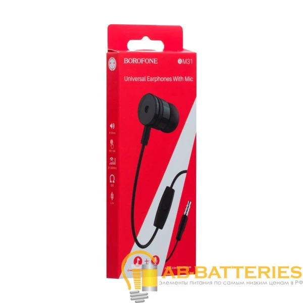 Наушники внутриканальные Borofone BM31 с микр. черный (1/76/304)