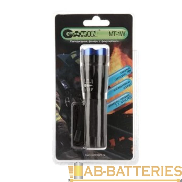 Фонарь GARIN LUX MT-1W