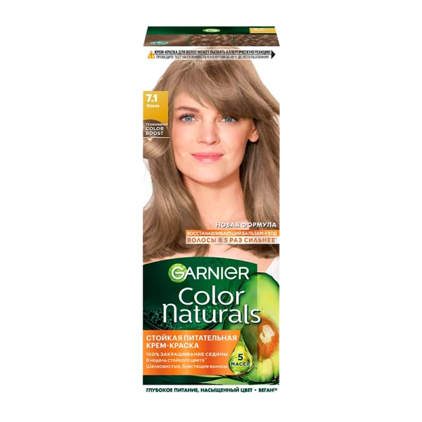 Краска для волос GARNIER Color Naturals 110мл 7.1 Ольха (1/12)